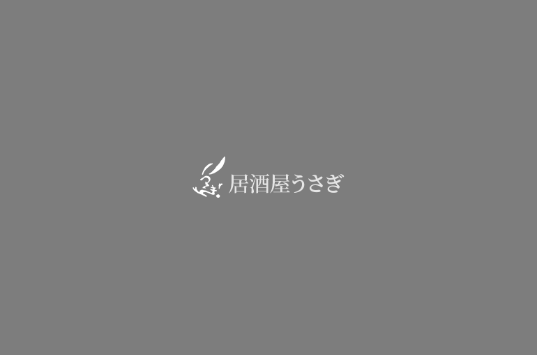 居酒屋うさぎ